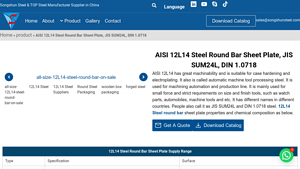 Songshun Steel - AISI 12L14 Steel Products