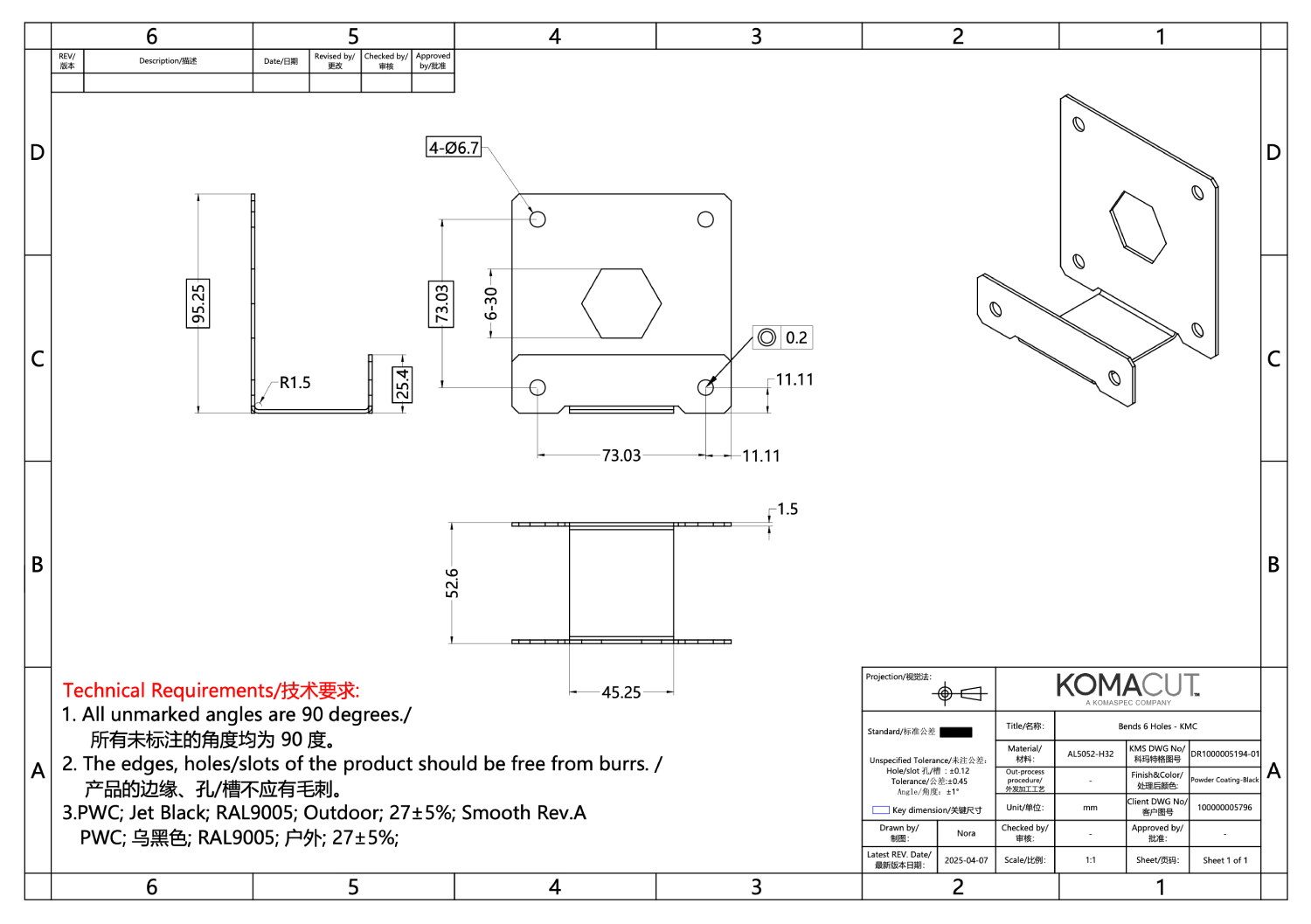 sheet metal tolerances thickness